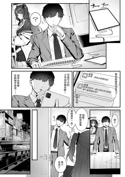 assert 5