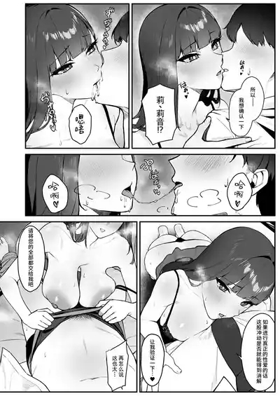 assert 9