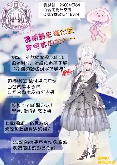 家庭内卖春3【透明声彩汉化组 1
