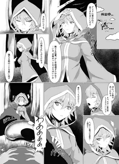 LAUReLLaurel Hajimete no Sakusei 4