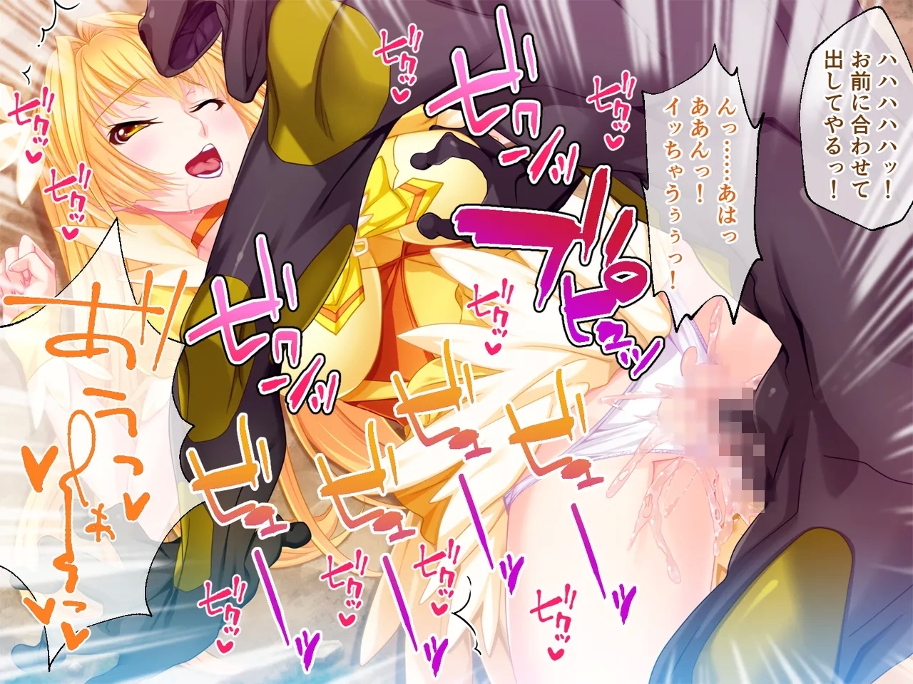 チート触手怪人、魔法天使を堕とす ～ムチムチ女幹部もまとめてイキ堕とし～ - Page 16