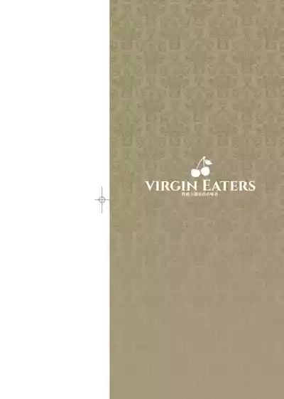 Virgin Eaters | 性癖全開童貞吞噬者 3