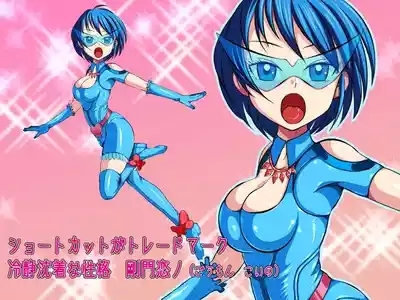 ヒロイン戦隊 オルガ☆スター! 敗北のオーガズム 6