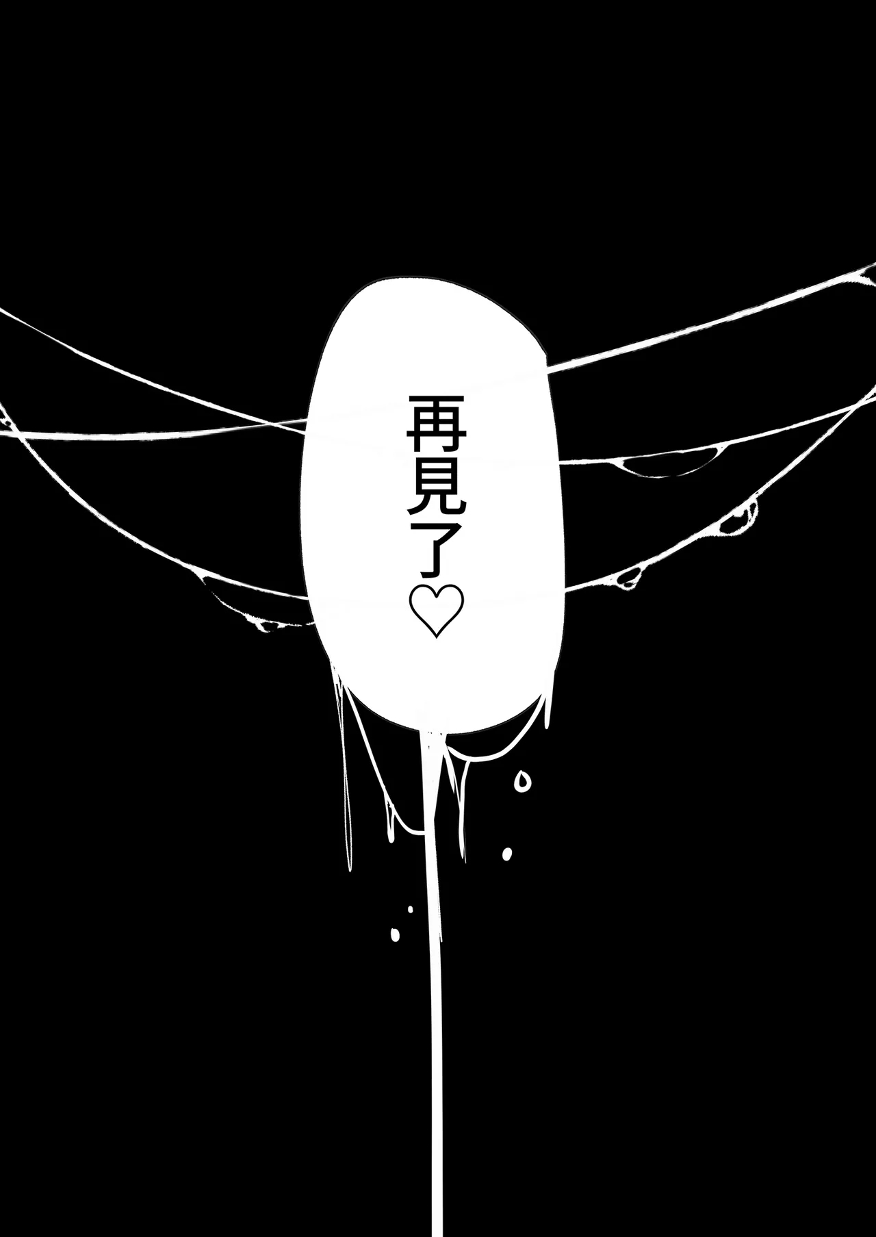 Suieibu de Kyonyuu no Kanojo ga Coach ni Netorareta Hanashi | 游泳隊的巨乳與教練NTR - Page 61