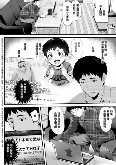 Dokidoki Dougazukuri! 5