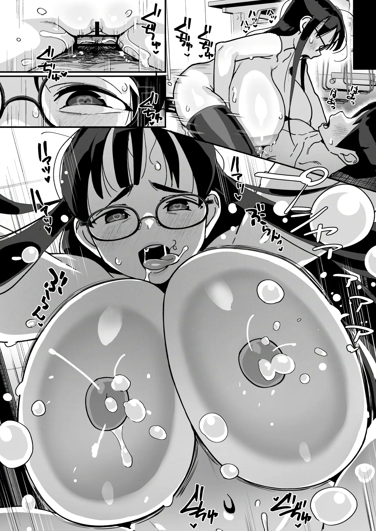 Boku ni Haishin Bare shita Usan - Page 52