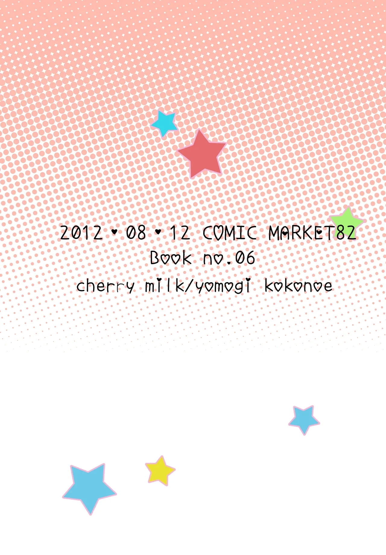 Manager no Oshigoto wa. - Page 26