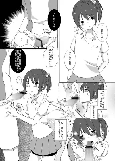 Manager no Oshigoto wa. 9