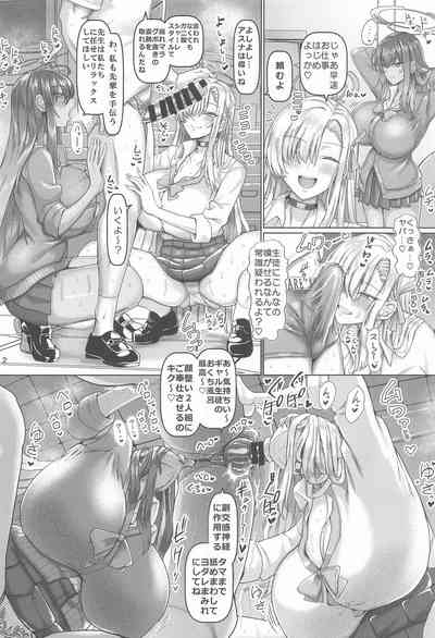 Beroberobuchubuchu Sensei Touban 3