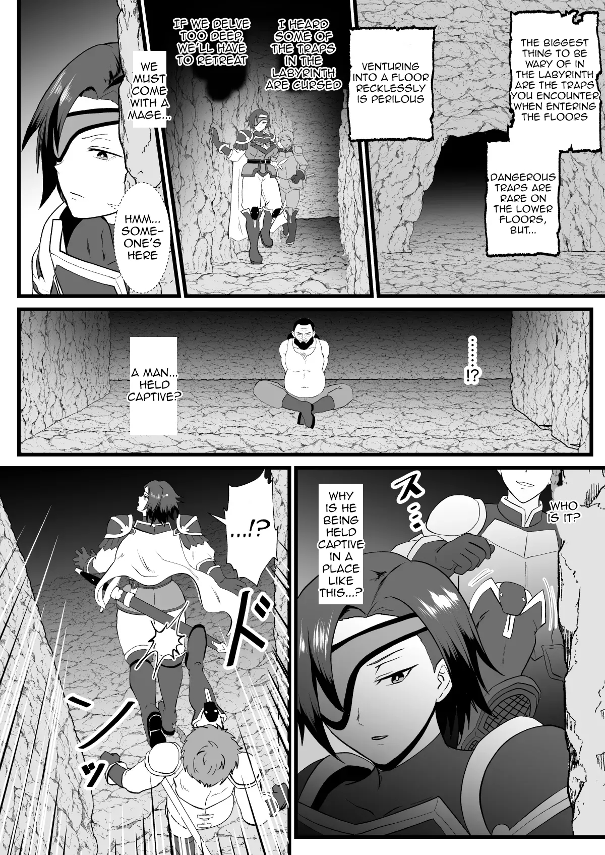 Irekawari no Wana - Page 6