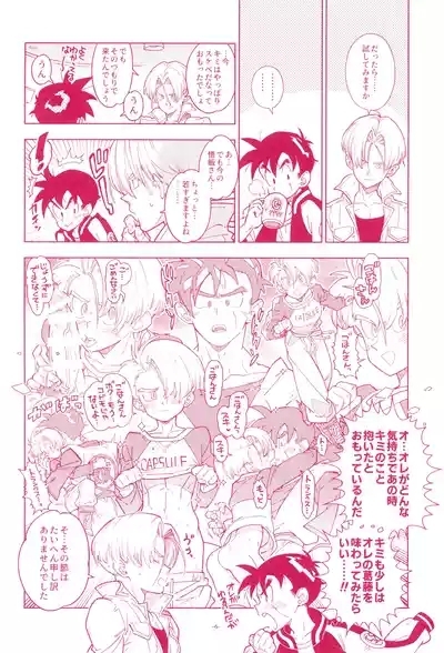 Mini Gohan-san to! 8
