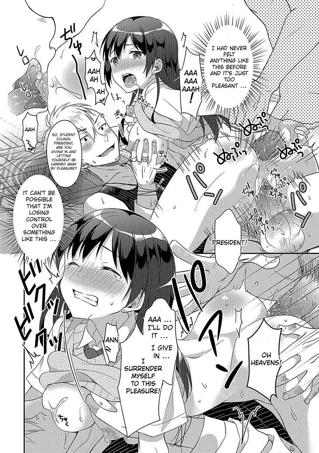 Ikenie wa Seitokaichou | The Sacrifice is the Student Council President - Page 14