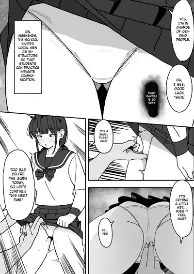 Manga Tsuzuki 2