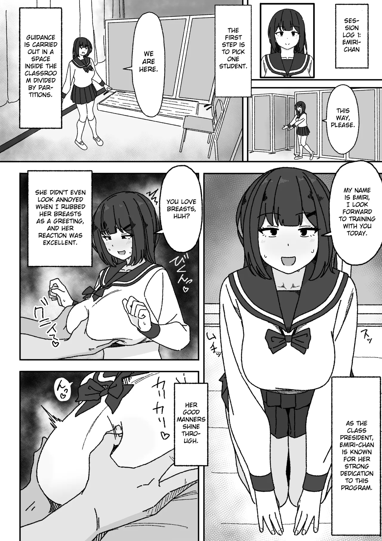 Manga Tsuzuki - Page 5