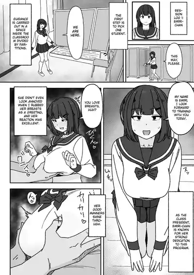 Manga Tsuzuki 5