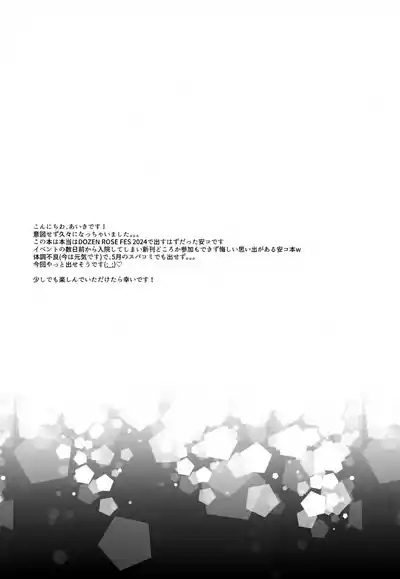 Kimi no Koe ga Kikitakute 3
