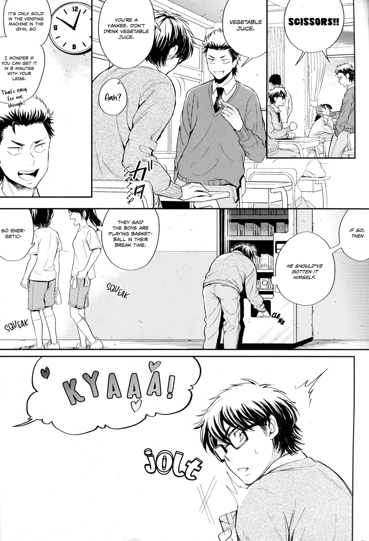 Koisuru Sports - Page 2