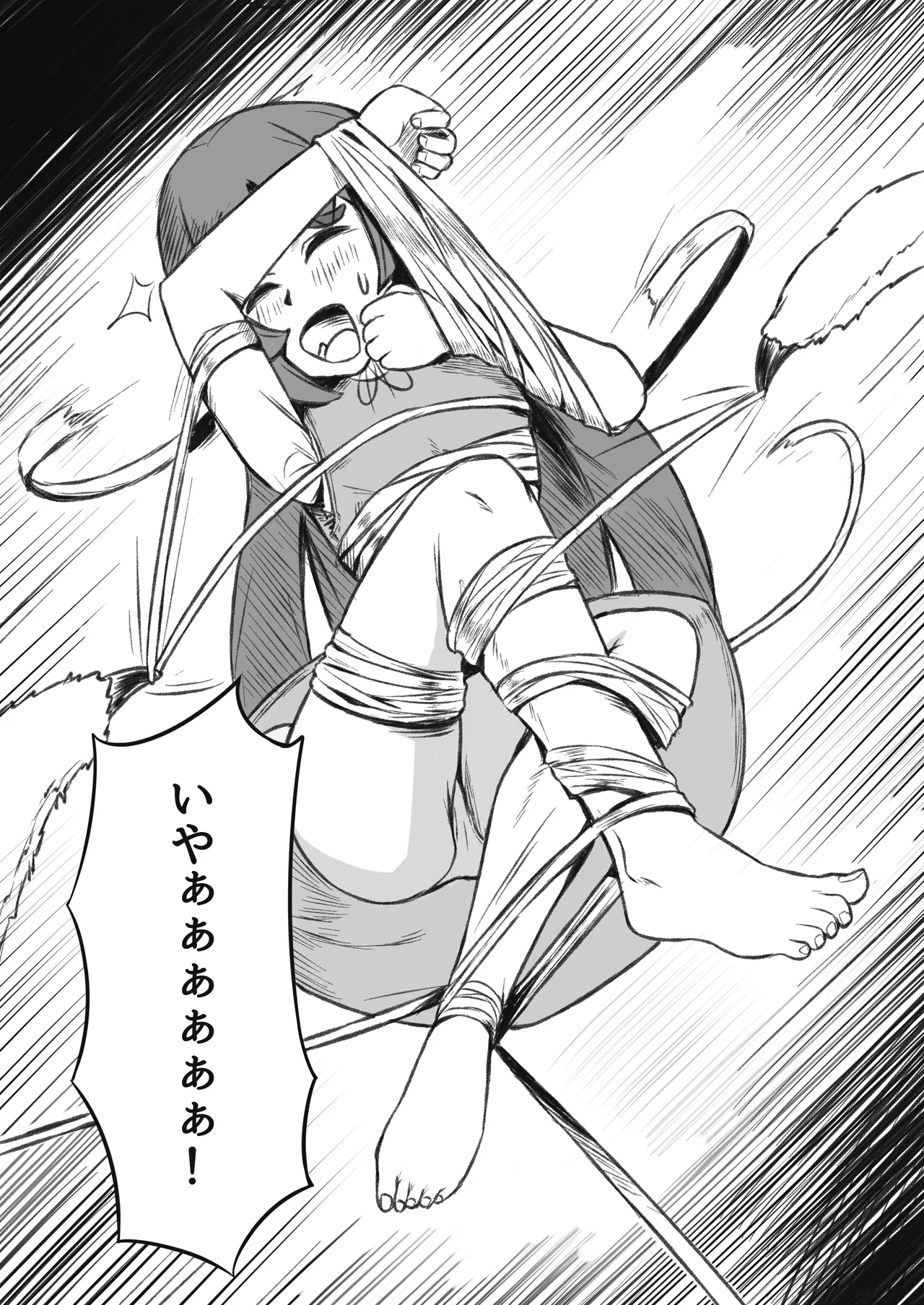kusuguri yakko ￮ no tsukurikata - Page 12