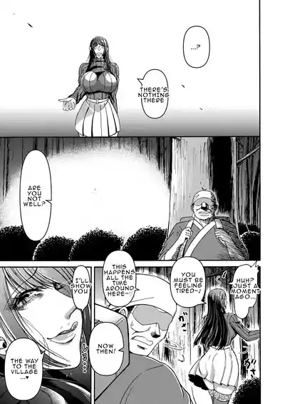 Tsuki to Hagane to Taiyou to | The Moon, Steel, and Sun 10