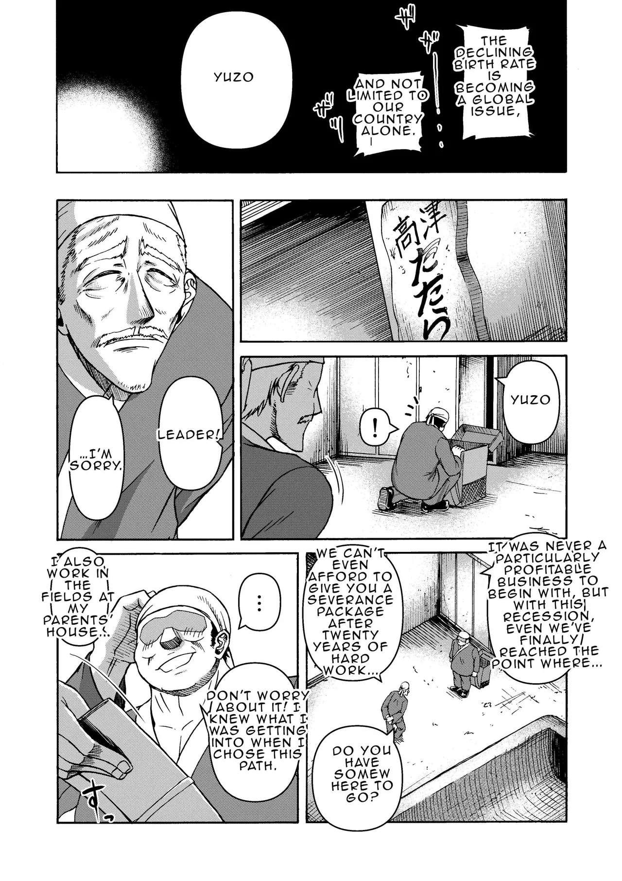 Tsuki to Hagane to Taiyou to | The Moon, Steel, and Sun - Page 6