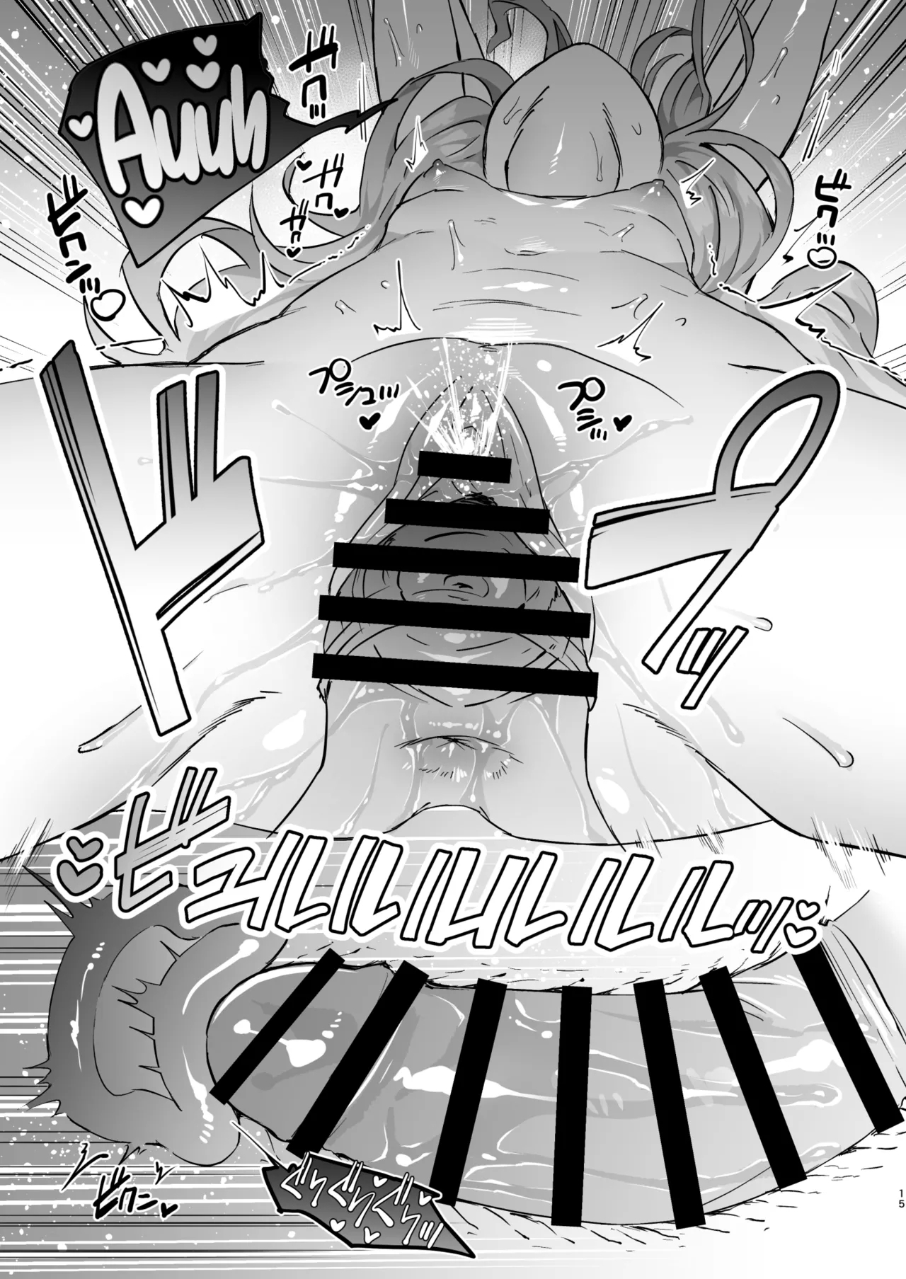 Kyou wa Watashi ga Ganbaru kara! | I'll take care of you! - Page 16