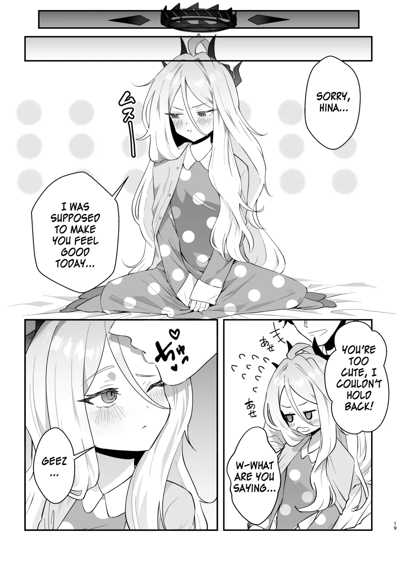 Kyou wa Watashi ga Ganbaru kara! | I'll take care of you! - Page 20