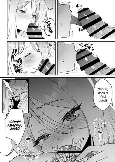 Kyou wa Watashi ga Ganbaru kara! | I'll take care of you! 5