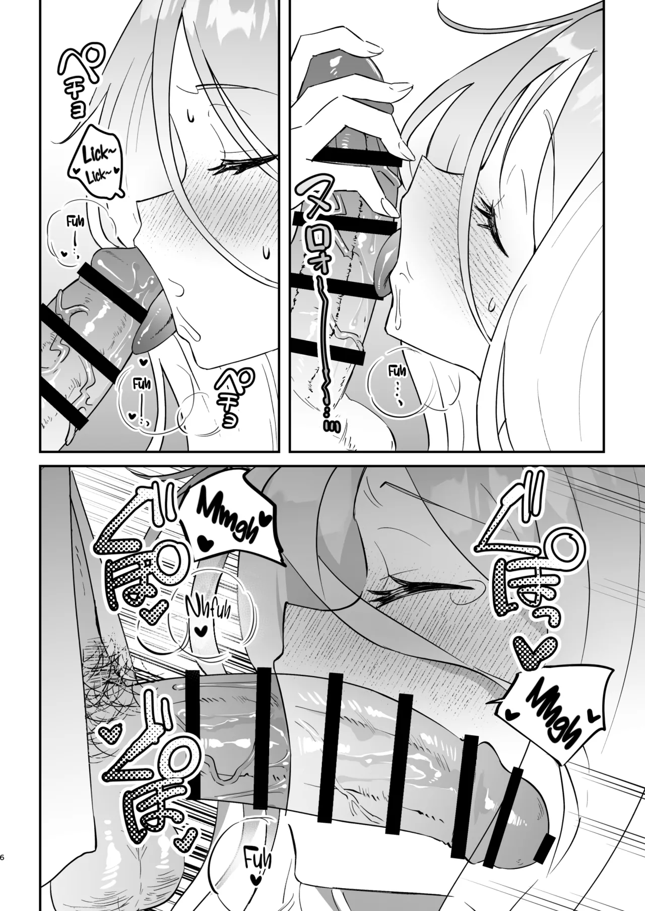 Kyou wa Watashi ga Ganbaru kara! | I'll take care of you! - Page 7