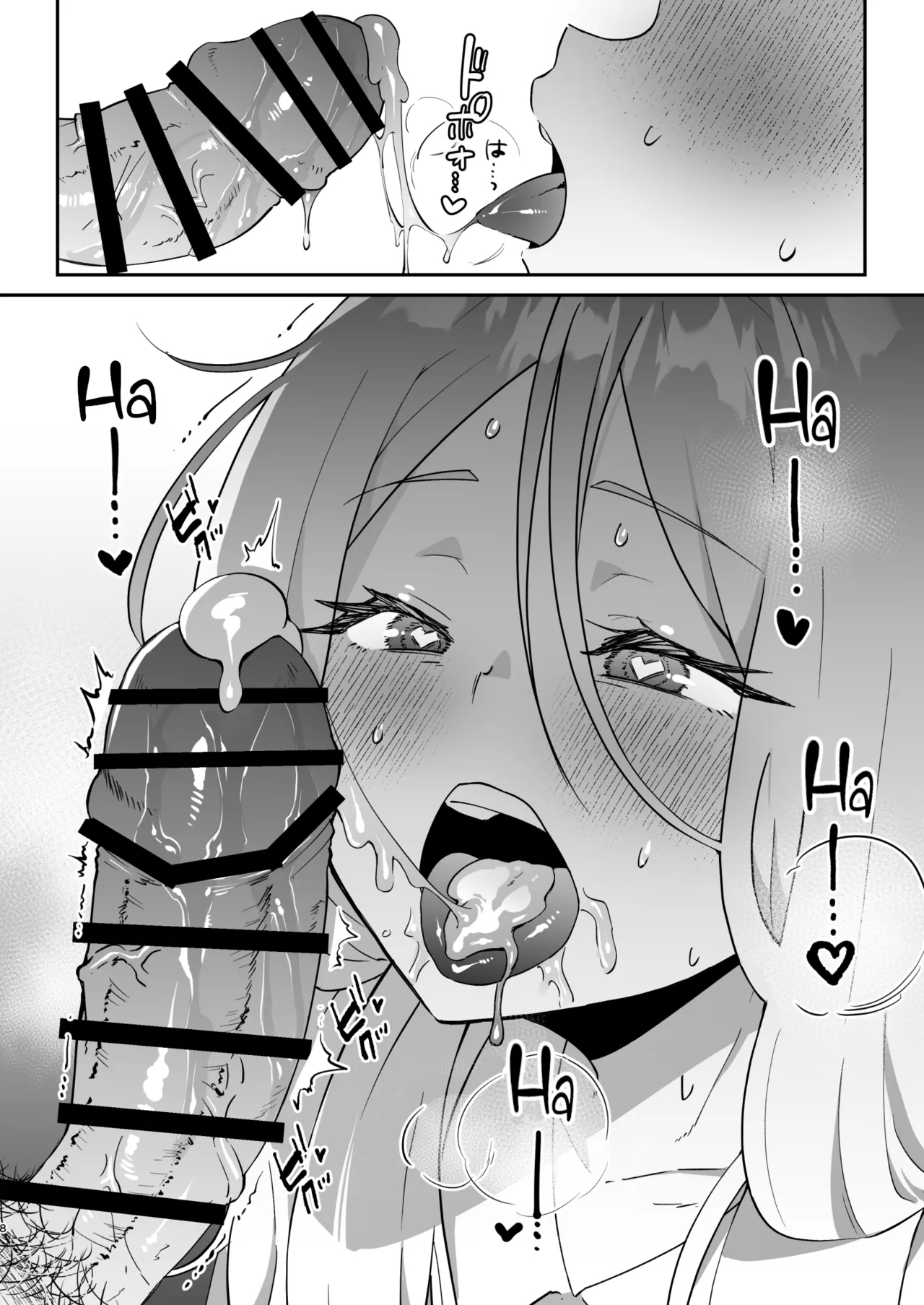 Kyou wa Watashi ga Ganbaru kara! | I'll take care of you! - Page 9