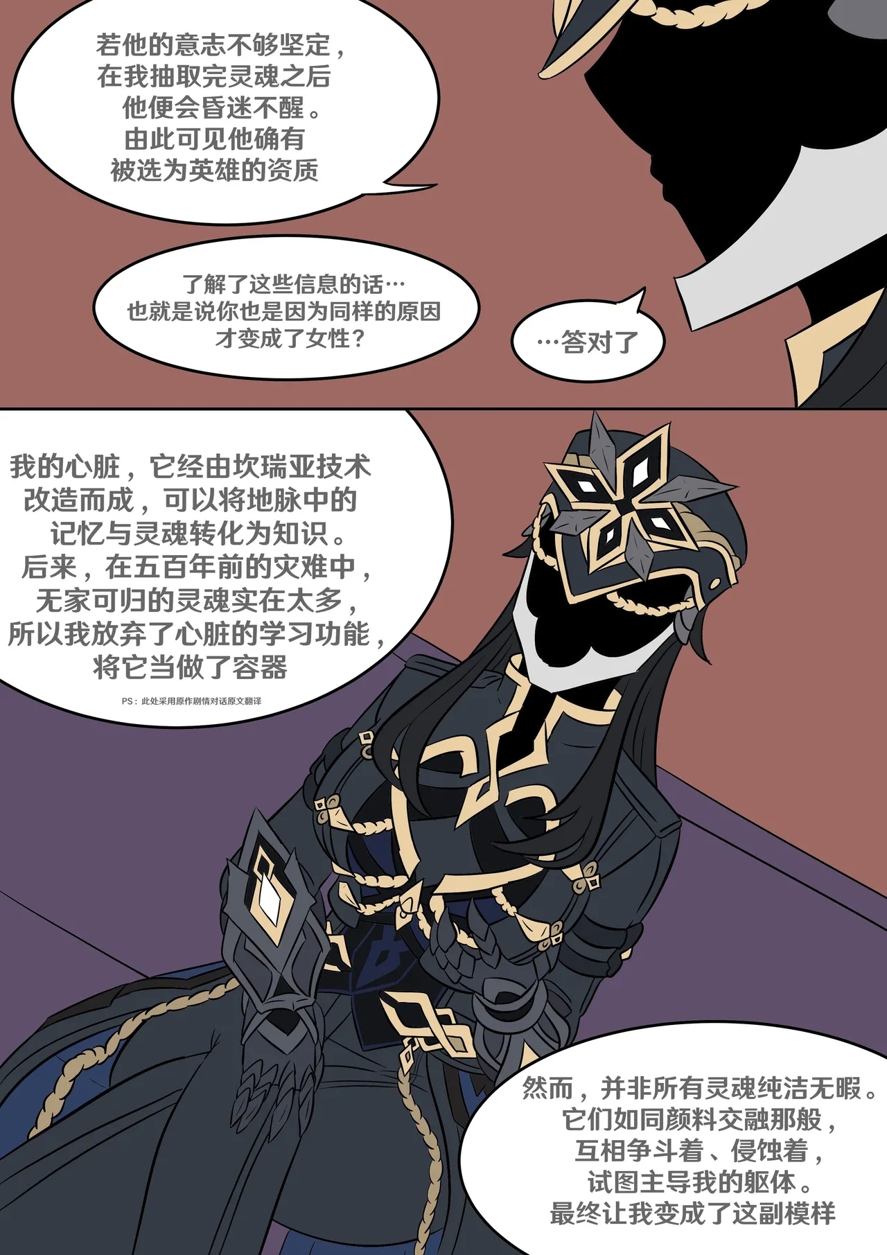 Into the Abyss - Page 64