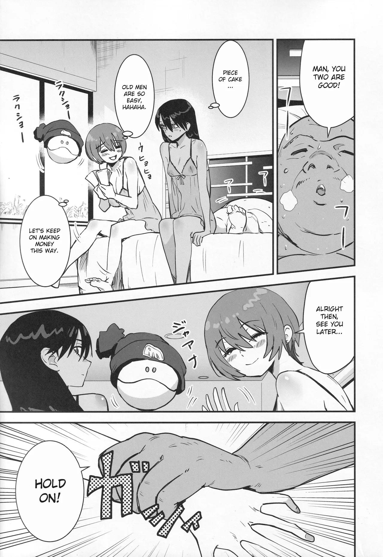 Side Sex - Page 8