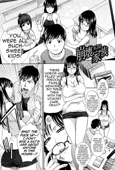Houkai Kazoku | Dysfunctional Family Ch. 3 2