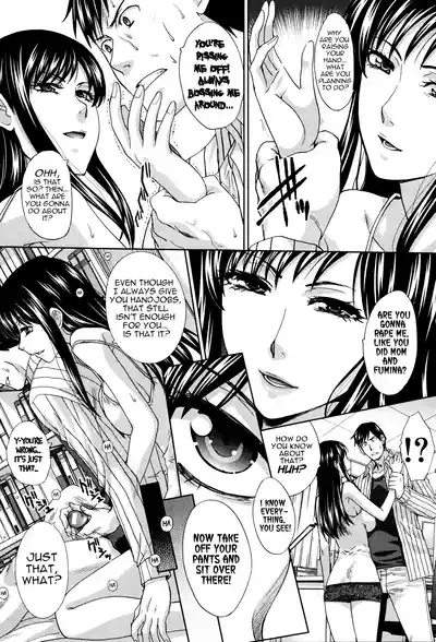 Houkai Kazoku | Dysfunctional Family Ch. 3 3