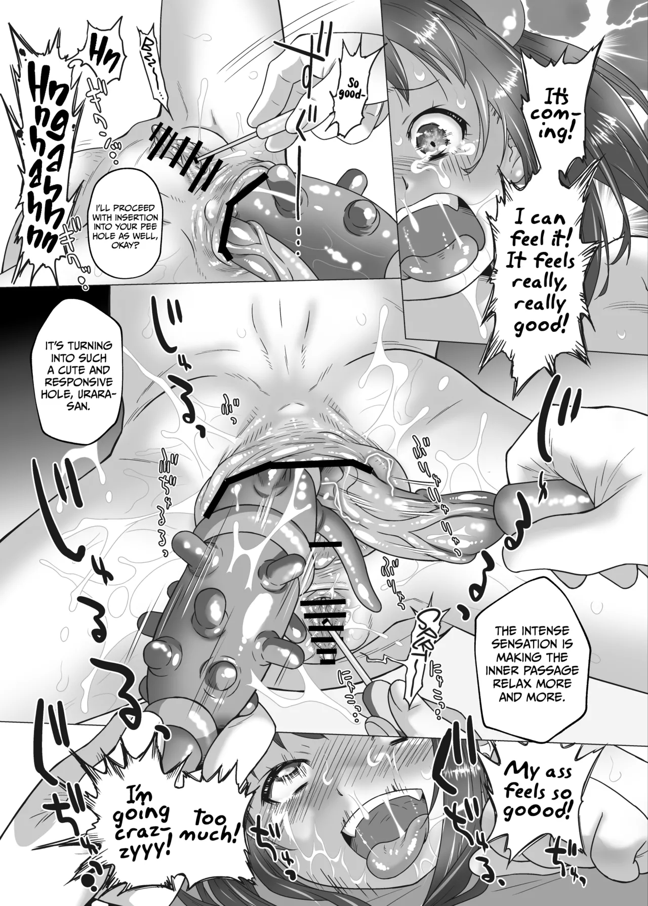 Youkoso! Nyannyan Touka Clinic Inkouka - Page 18