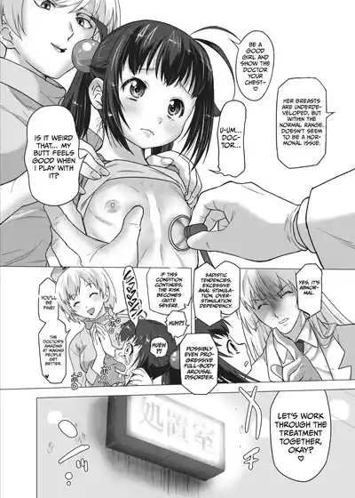 Youkoso! Nyannyan Touka Clinic Inkouka 3