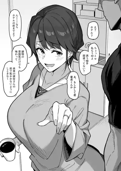 Yukinpo Dida 5