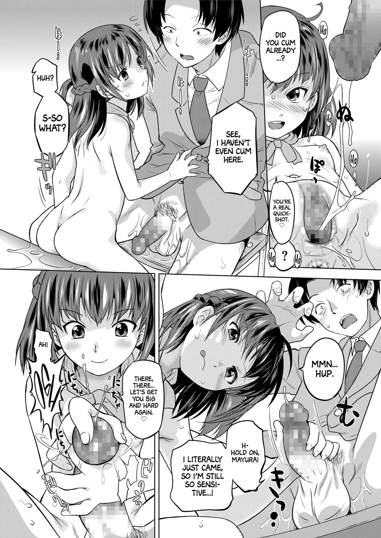 Mayura no Himitsu Mamotte Kudasai! - Page 12