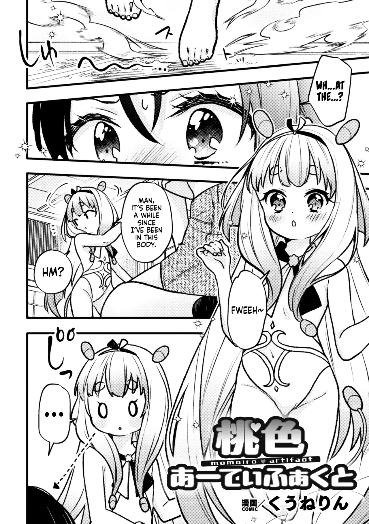 Momoiro Aatifaakuto | Peach-Colored Artifact - Page 2