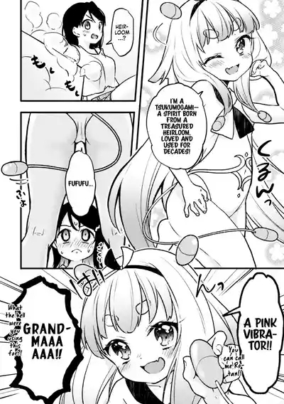 Momoiro Aatifaakuto | Peach-Colored Artifact 4