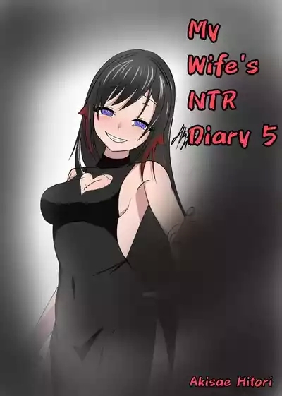My Wife's NTR Diary 5 1