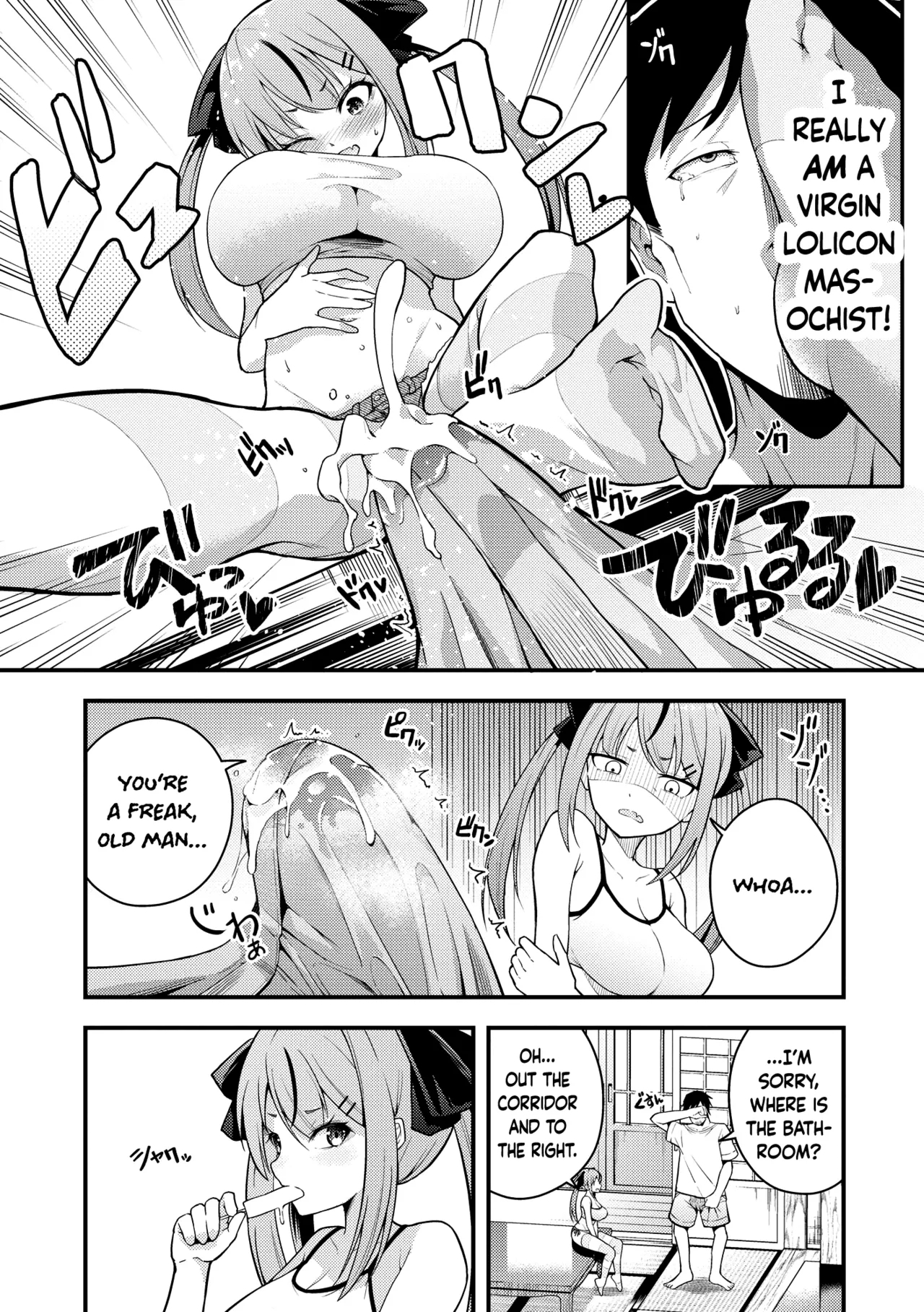 Rurichan Ch. 1-3 - Page 12