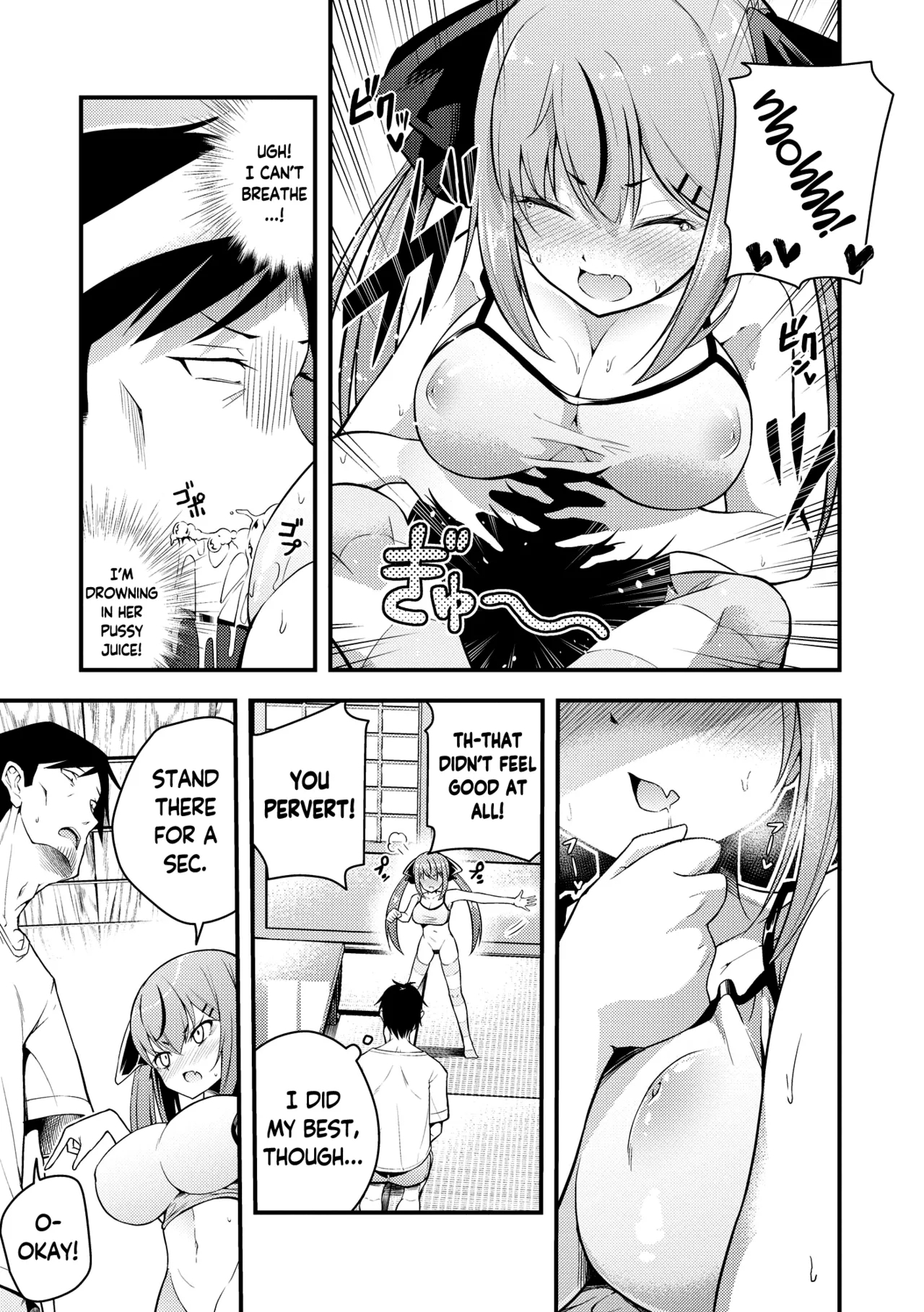 Rurichan Ch. 1-3 - Page 19