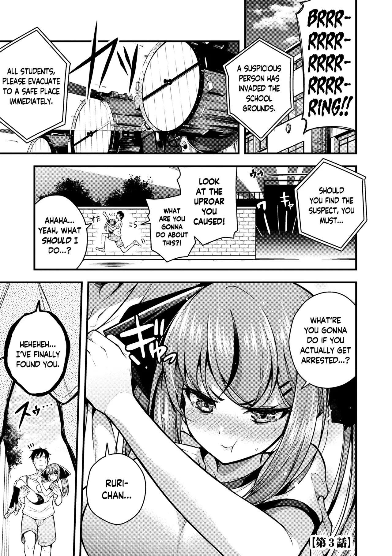 Rurichan Ch. 1-3 - Page 57