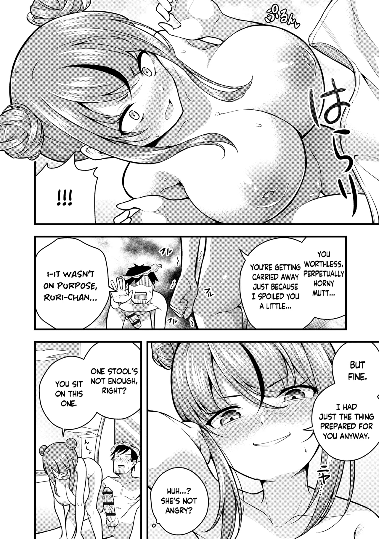 Rurichan Ch. 1-3 - Page 68