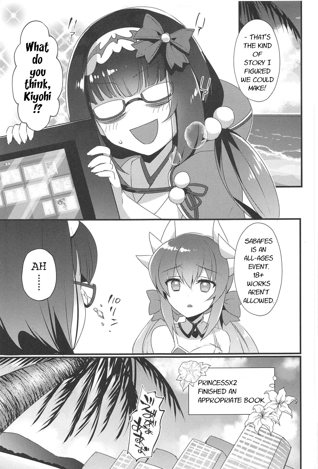 HimePlease rape me | Hime-chan Wants to be Raped - Page 20