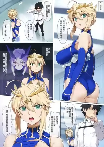 Yaou 6