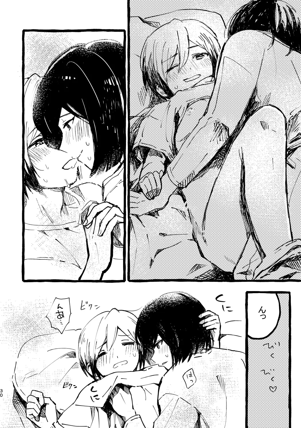Kitamura-san Keika Kansatsu Nikki - Page 28