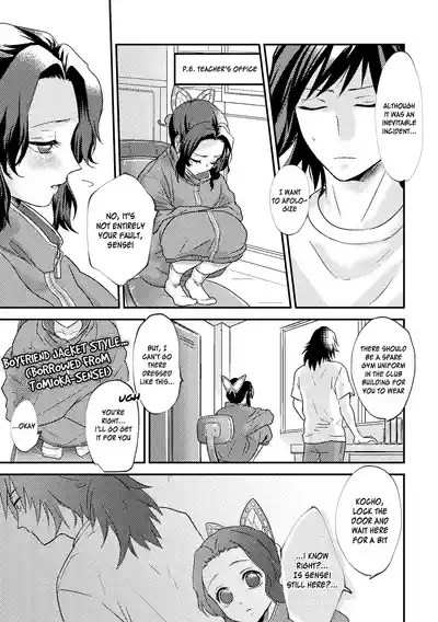 Sensei Soutei gai no Jitai desu! | Sensei, Something Unexpected has Happened! Chapters 1 & 2 10