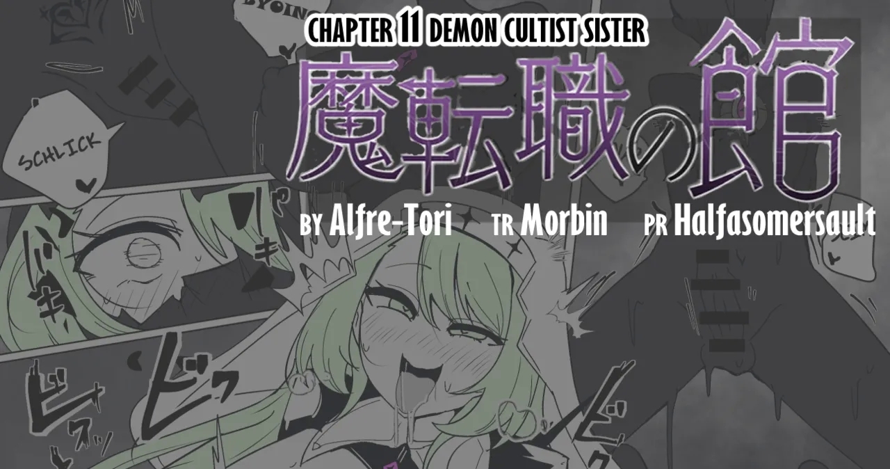 Matenshoku no Yakata 11 | The House of Evil Class Change 11 Demon Cultist Sister - Page 1