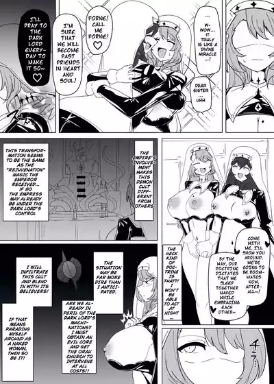 Matenshoku no Yakata 11 | The House of Evil Class Change 11 Demon Cultist Sister 8